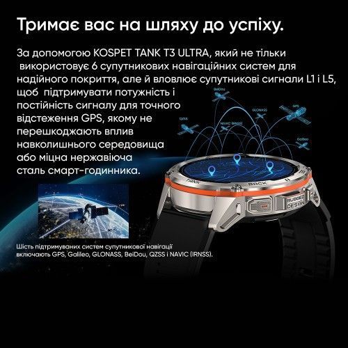 Смарт часы KOSPET TANK T3 ULTRA Special Edition (Black) 1077-0313 фото