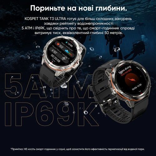 Смарт часы KOSPET TANK T3 ULTRA Special Edition (Black) 1077-0313 фото