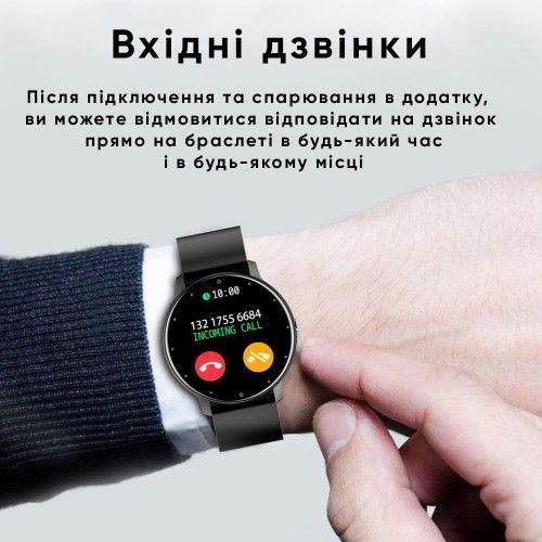 Смарт-годинник Modfit Business (Milk) 1077-0224 фото