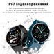 Смарт-годинник Modfit Business (Milk) 1077-0224 фото 3