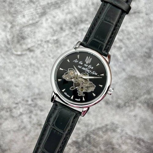 Годинник Patriot 022-3D (0468) "Де би не був не забуду Дім" 1201-0468 фото