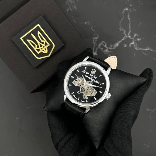 Годинник Patriot 022-3D (0468) "Де би не був не забуду Дім" 1201-0468 фото