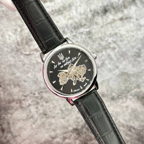 Годинник Patriot 022-3D (0468) "Де би не був не забуду Дім" 1201-0468 фото