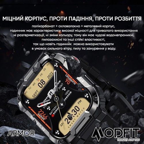 Смарт-часы Modfit Armor (All Black) 1077-0231 фото