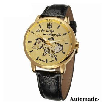 Годинник Patriot 022 Automatics (0433) "Де би не був не забуду Дім" 1201-0433 фото