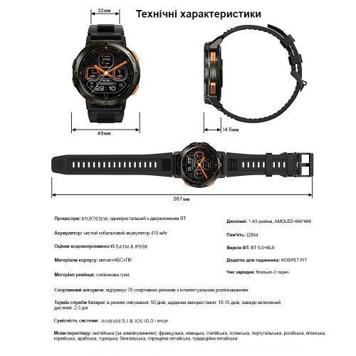 Смарт-часы Kospet Tank T2 (Silver) 1077-0237 фото