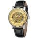 Годинник Forsining 8008 (Black-Silver-Gold) 1059-0002 фото 1