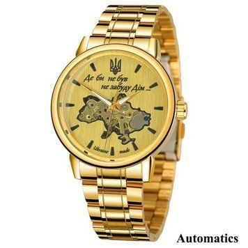 Годинник Patriot 022 Automatics (0473) "Де би не був не забуду Дім" 1201-0473 фото