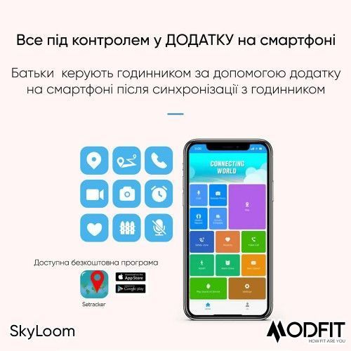 Смарт-годинник дитячий Modfit SkyLoom (Pink) 1077-0261 фото