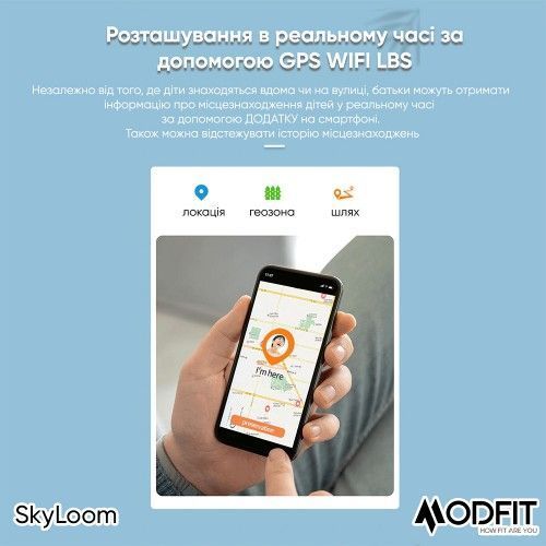 Смарт-годинник дитячий Modfit SkyLoom (Pink) 1077-0261 фото