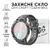 Защитное стекло (39 мм) для смарт-часов Modfit Endurance, Expedition Compass 1101-0107 фото