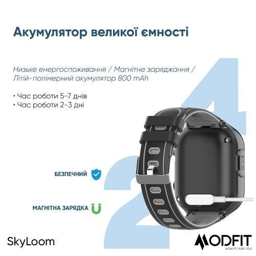Смарт-часы детские Modfit SkyLoom (Blue) 1077-0262 фото