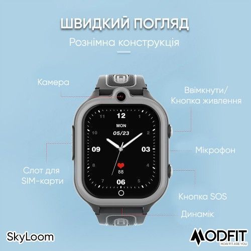 Смарт-часы детские Modfit SkyLoom (Blue) 1077-0262 фото