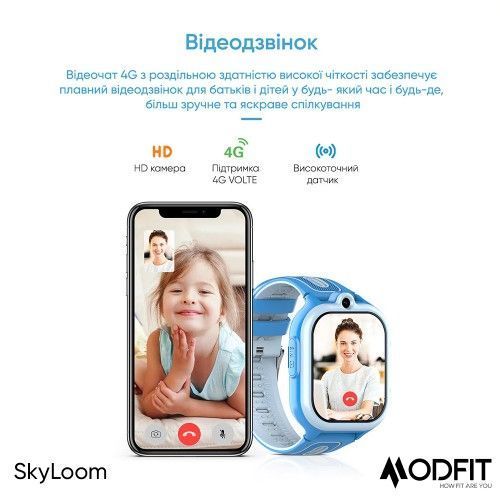 Смарт-часы детские Modfit SkyLoom (Blue) 1077-0262 фото