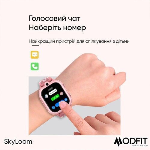 Смарт-часы детские Modfit SkyLoom (Blue) 1077-0262 фото