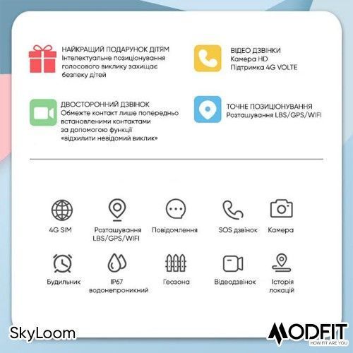 Смарт-часы детские Modfit SkyLoom (Blue) 1077-0262 фото
