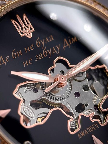 Часы женские Awarder 047 "Де би не була не забуду Дім" (Silver-Gold-Black) 1202-0527 фото