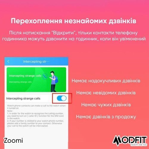Смарт-годинник дитячий Modfit Zoomi (Pink) 1077-0255 фото