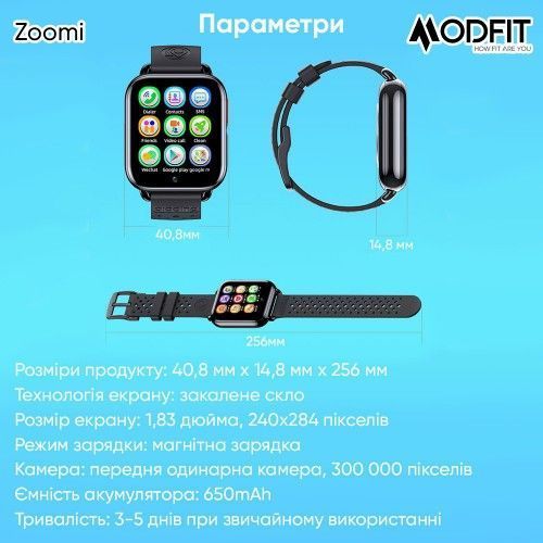 Смарт-годинник дитячий Modfit Zoomi (Pink) 1077-0255 фото