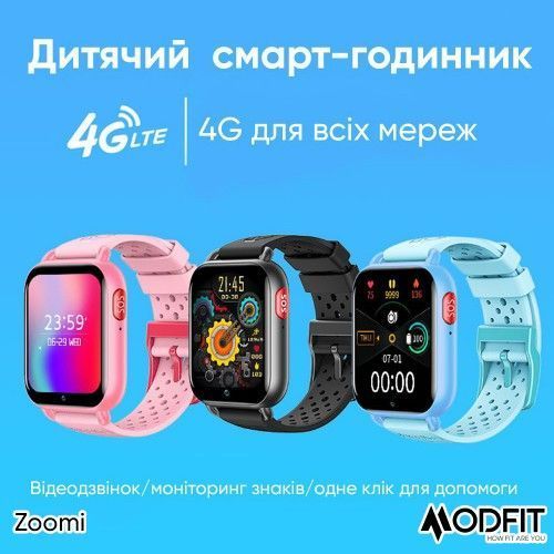 Смарт-годинник дитячий Modfit Zoomi (Pink) 1077-0255 фото