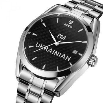 Годинник Besta I am Ukrainian 1199 фото