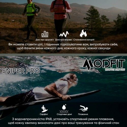 Смарт-годинник Modfit Sniper Pro (All Black) 1077-0218 фото