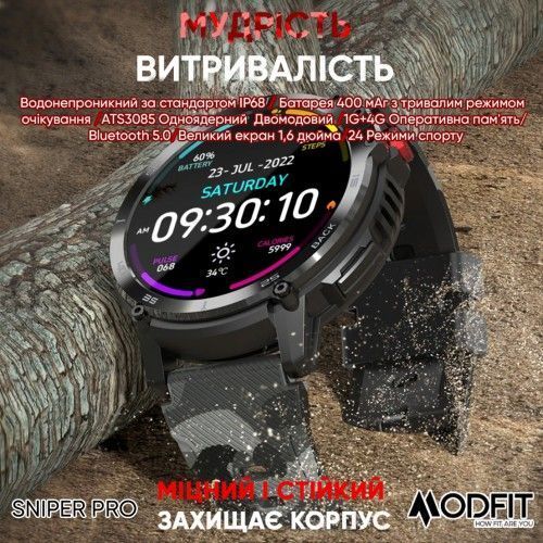 Смарт-годинник Modfit Sniper Pro (All Black) 1077-0218 фото