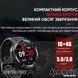 Смарт-годинник Modfit Sniper Pro (All Black) 1077-0218 фото 28