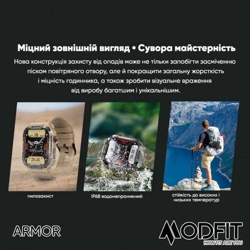 Смарт-годинник Modfit Armor (Army Green) 1077-0232 фото
