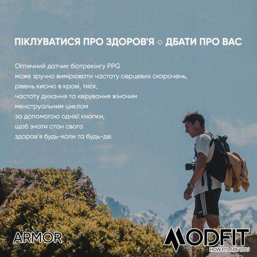 Смарт-годинник Modfit Armor (Army Green) 1077-0232 фото