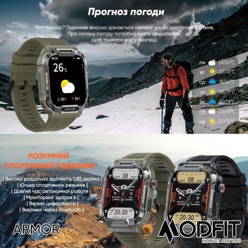 Смарт-годинник Modfit Armor (Army Green) 1077-0232 фото