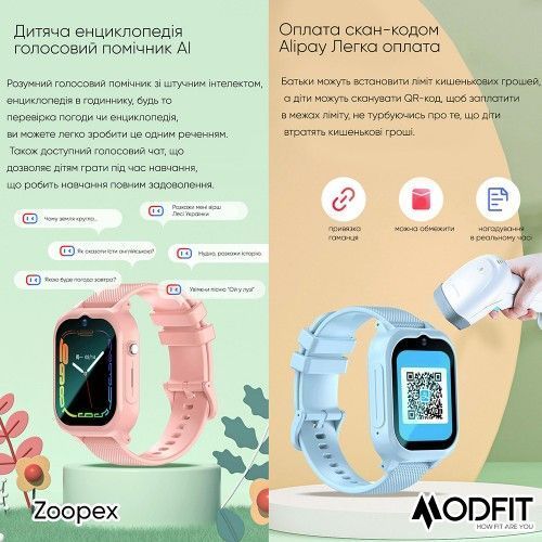 Смарт-годинник дитячий Modfit Zoopex (All Black) 1077-0260 фото