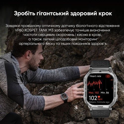 Смарт часы Kospet TANK M3 (Black) 1077-0289 фото