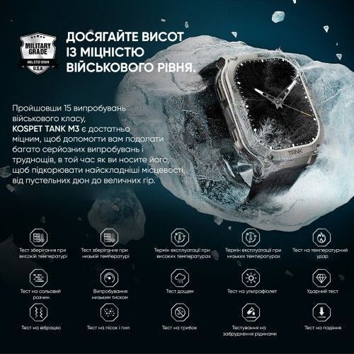 Смарт часы Kospet TANK M3 (Black) 1077-0289 фото