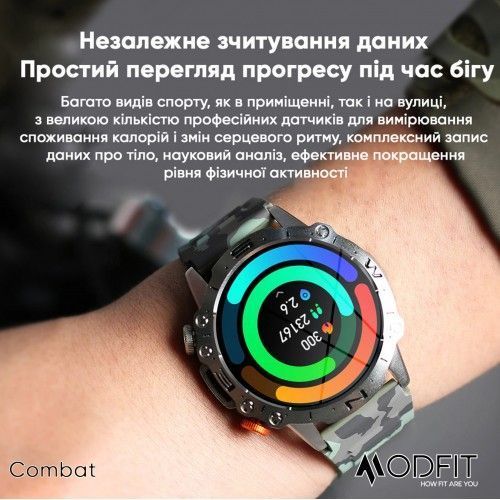 Смарт-часы Modfit Combat (Black Army) 1077-0266 фото