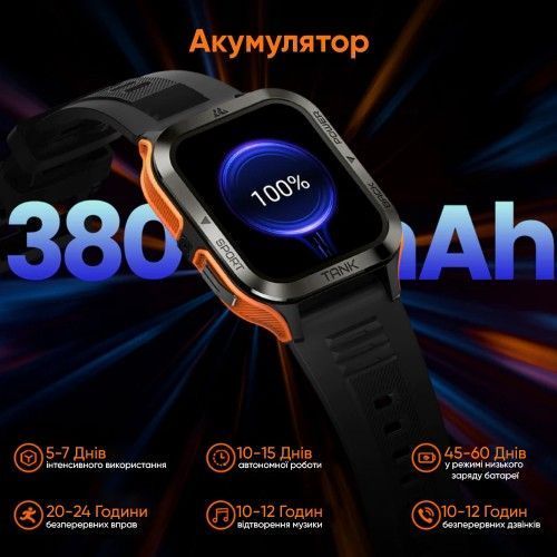 Смарт-часы Kospet Tank M2 (Orange) 1077-0249 фото