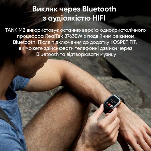 Смарт-часы Kospet Tank M2 (Orange) 1077-0249 фото