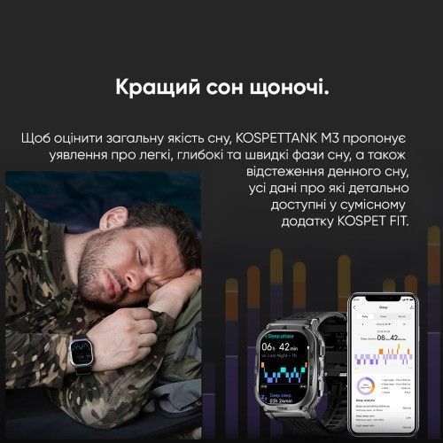 Смарт часы Kospet TANK M3 (Silver) 1077-0290 фото
