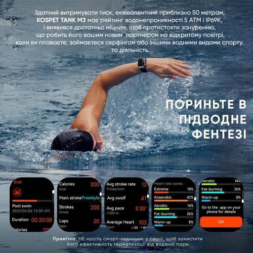 Смарт часы Kospet TANK M3 (Silver) 1077-0290 фото