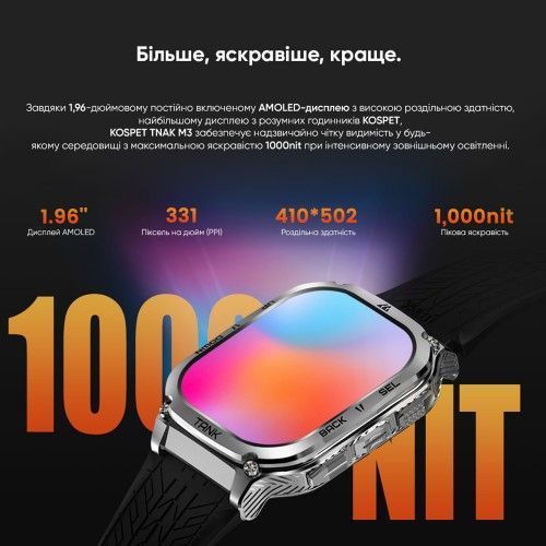 Смарт часы Kospet TANK M3 (Silver) 1077-0290 фото