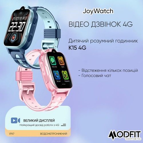 Смарт-годинник дитячий Modfit JoyWatch (Pink) 1077-0264 фото
