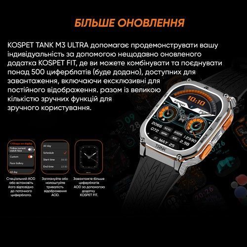 Смарт часы Kospet TANK M3 ULTRA (Black) 1077-0291 фото