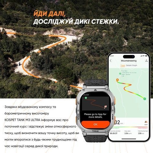 Смарт часы Kospet TANK M3 ULTRA (Silver) 1077-0292 фото