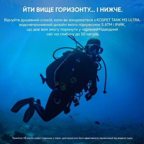 Смарт часы Kospet TANK M3 ULTRA (Silver) 1077-0292 фото