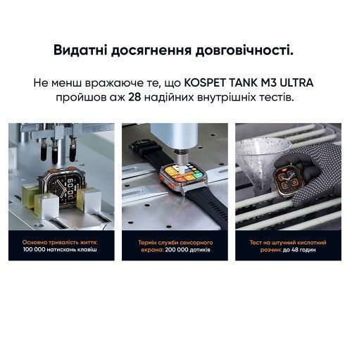 Смарт часы Kospet TANK M3 ULTRA (Silver) 1077-0292 фото