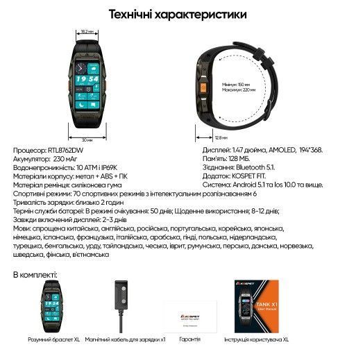 Смарт-часы Kospet Tank X1 (Silver) 1077-0252 фото