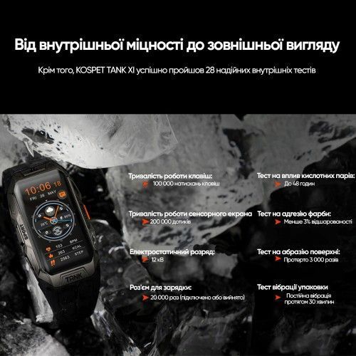 Смарт-часы Kospet Tank X1 (Silver) 1077-0252 фото